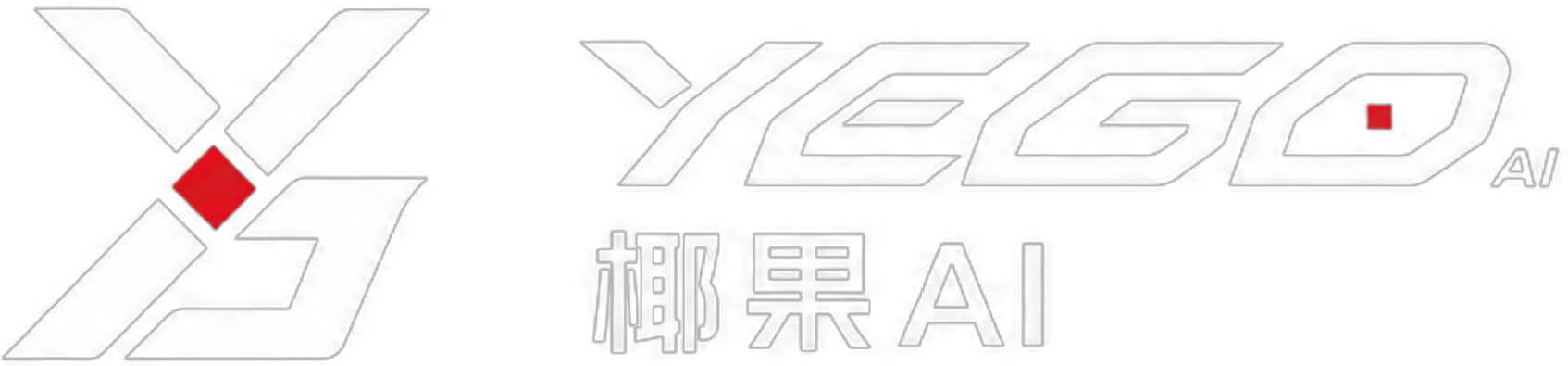 YEGO AI 椰果AI